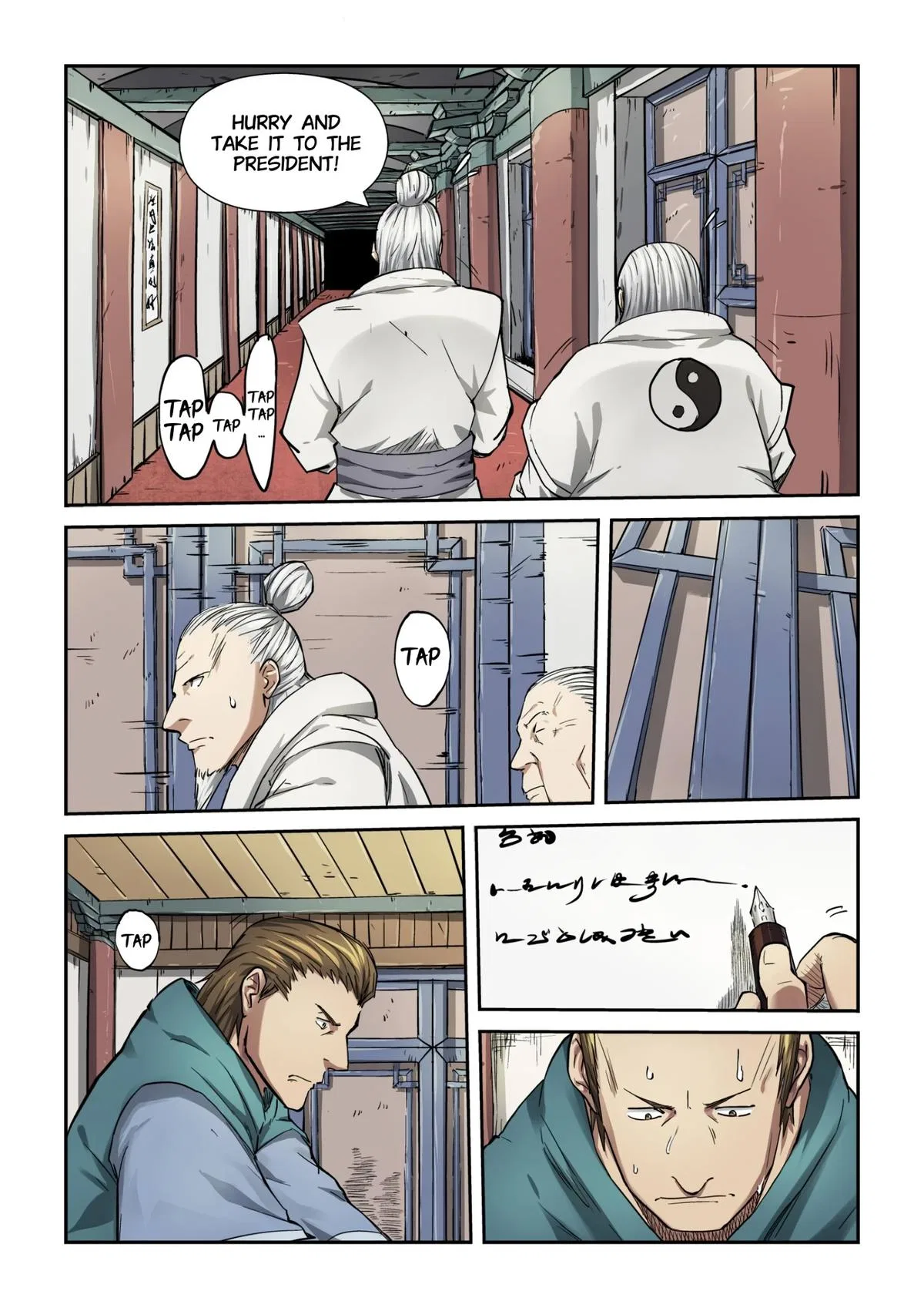 Tales of Demons and Gods Chapter 74 – Page 2