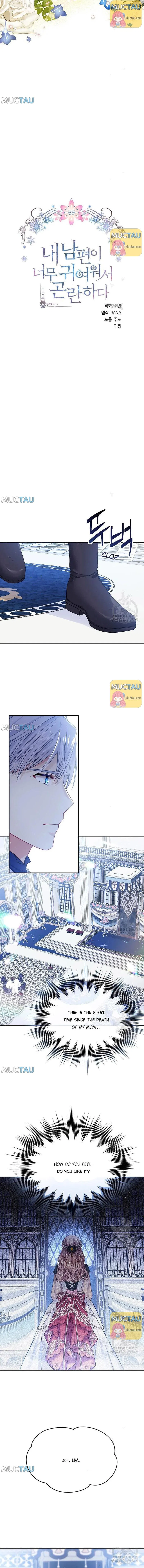 I’m In Trouble Because My Husband Is So Cute Chapter 33 – Page 3