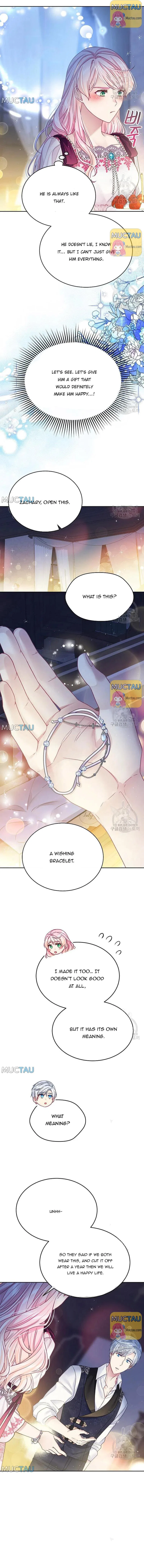 I’m In Trouble Because My Husband Is So Cute Chapter 33 – Page 13