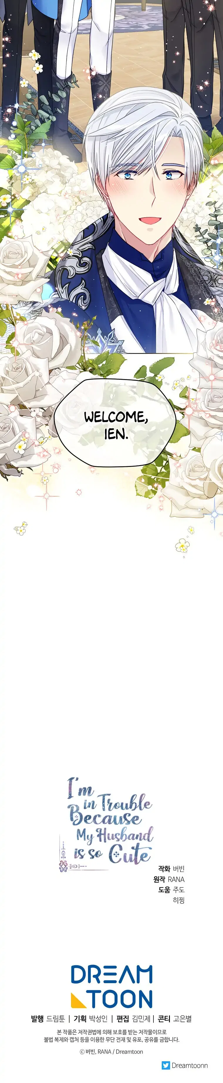I’m In Trouble Because My Husband Is So Cute Chapter 32 – Page 27