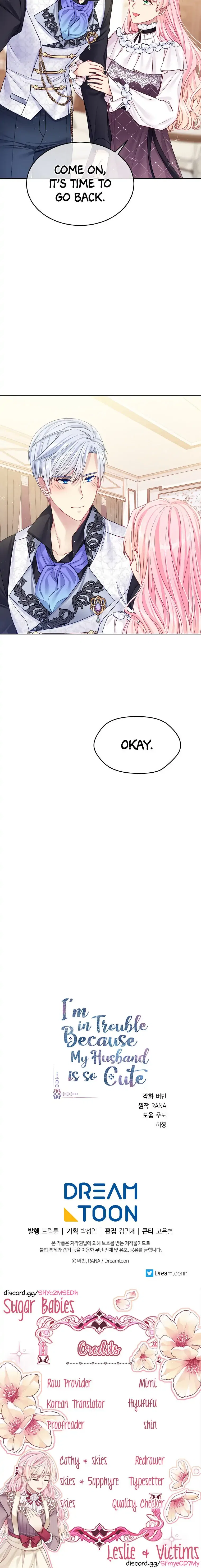 I’m In Trouble Because My Husband Is So Cute Chapter 31 – Page 33