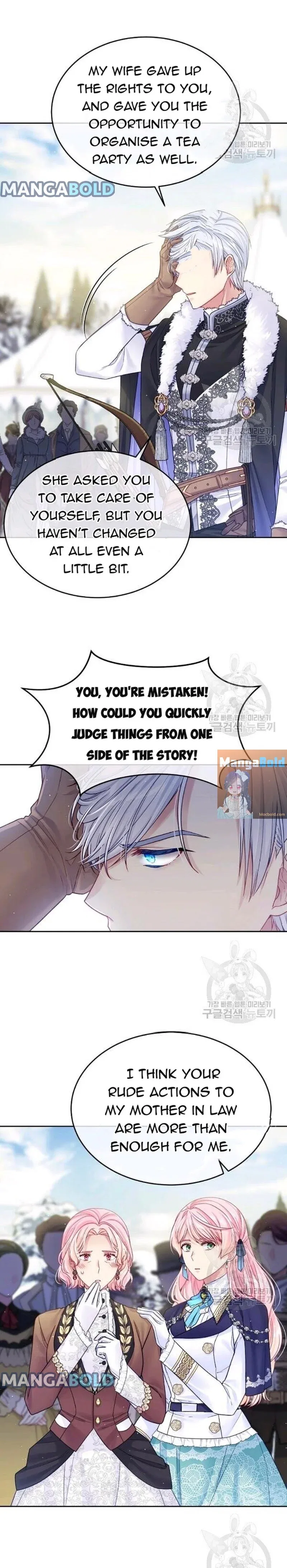 I’m In Trouble Because My Husband Is So Cute Chapter 30 – Page 3