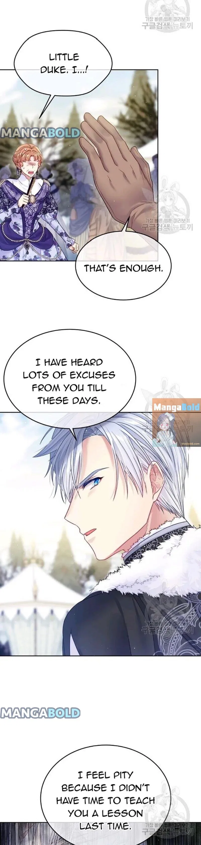 I’m In Trouble Because My Husband Is So Cute Chapter 30 – Page 4
