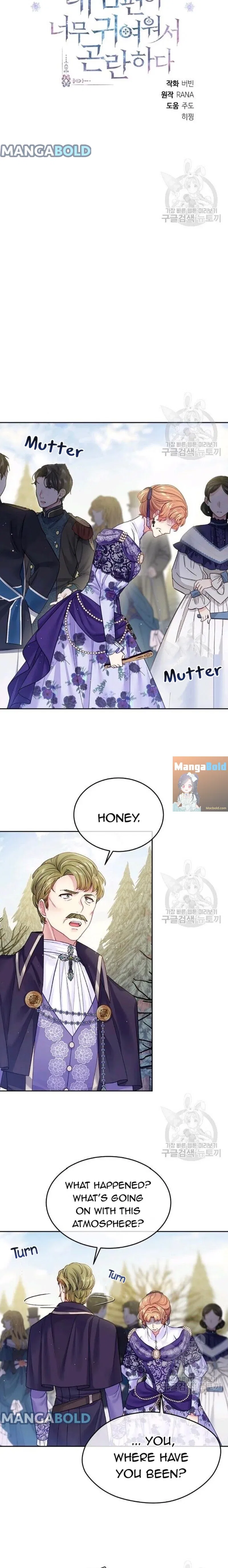 I’m In Trouble Because My Husband Is So Cute Chapter 30 – Page 13