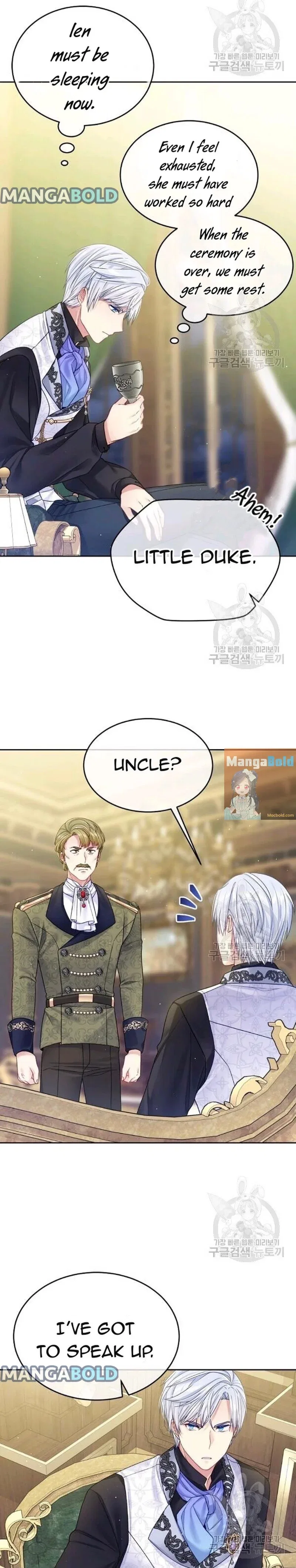 I’m In Trouble Because My Husband Is So Cute Chapter 30 – Page 16