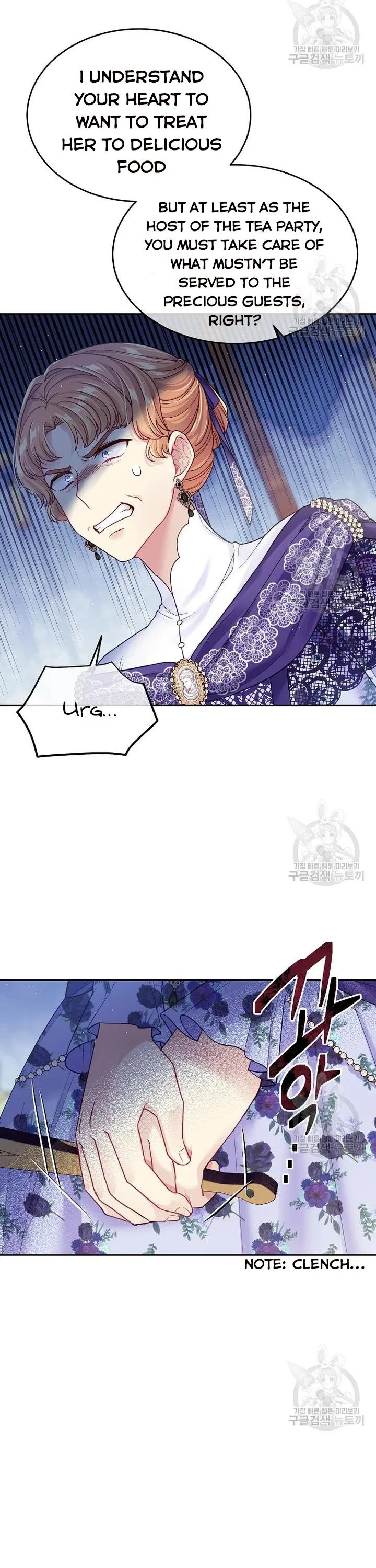 I’m In Trouble Because My Husband Is So Cute Chapter 29 – Page 3