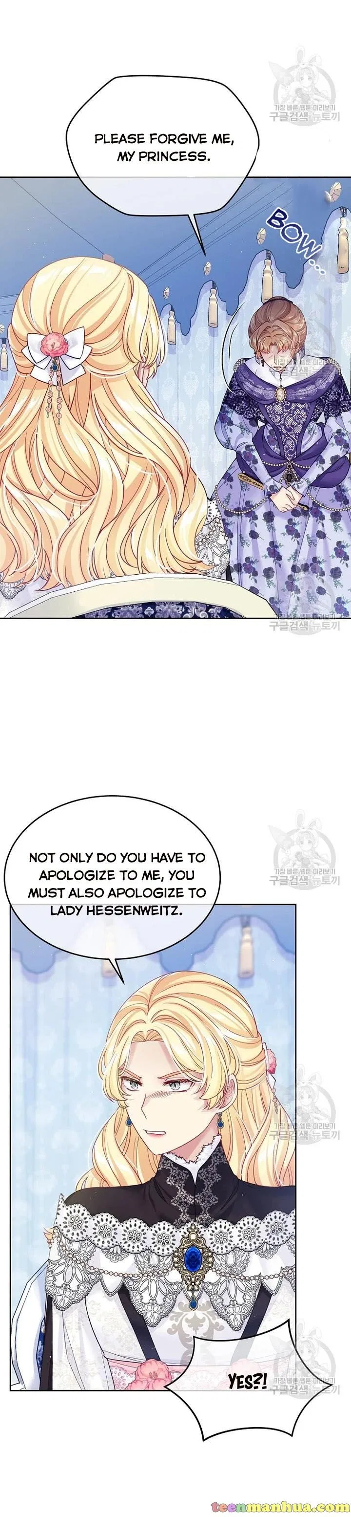 I’m In Trouble Because My Husband Is So Cute Chapter 29 – Page 4