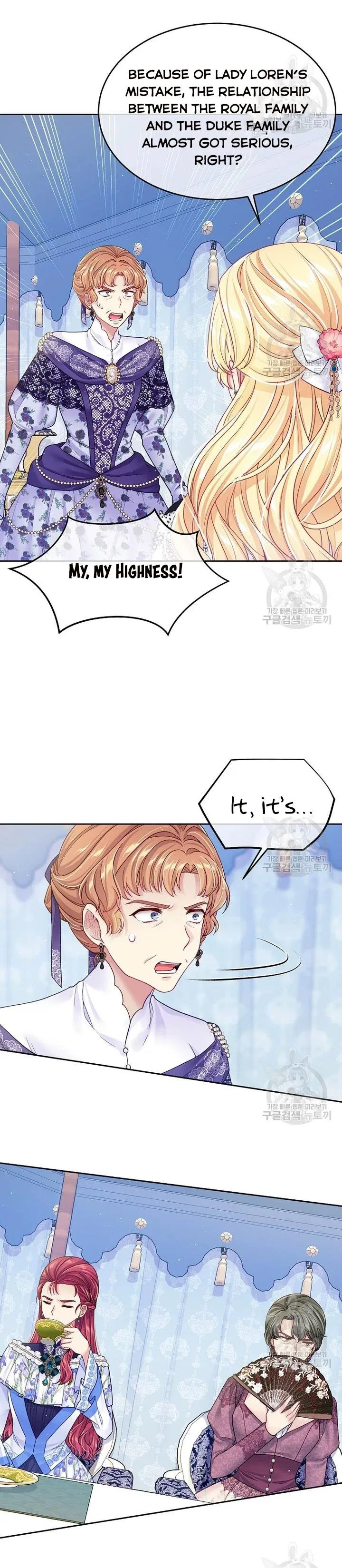 I’m In Trouble Because My Husband Is So Cute Chapter 29 – Page 5