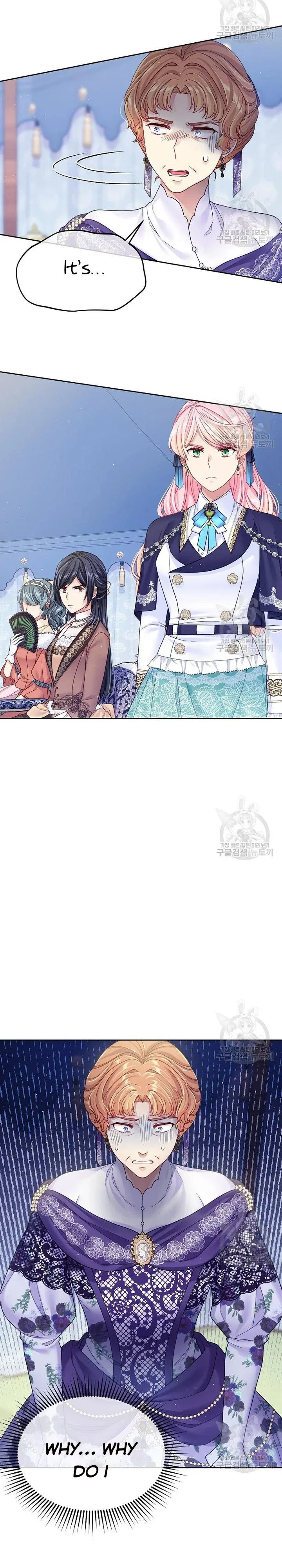 I’m In Trouble Because My Husband Is So Cute Chapter 29 – Page 6