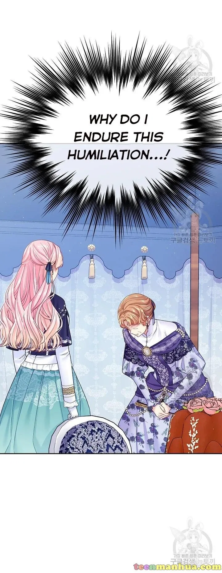 I’m In Trouble Because My Husband Is So Cute Chapter 29 – Page 7