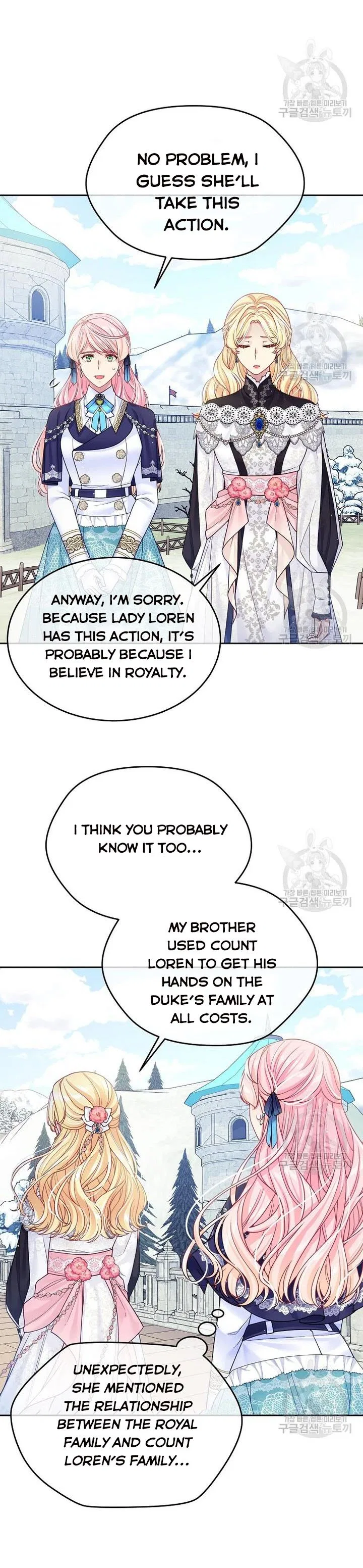 I’m In Trouble Because My Husband Is So Cute Chapter 29 – Page 11