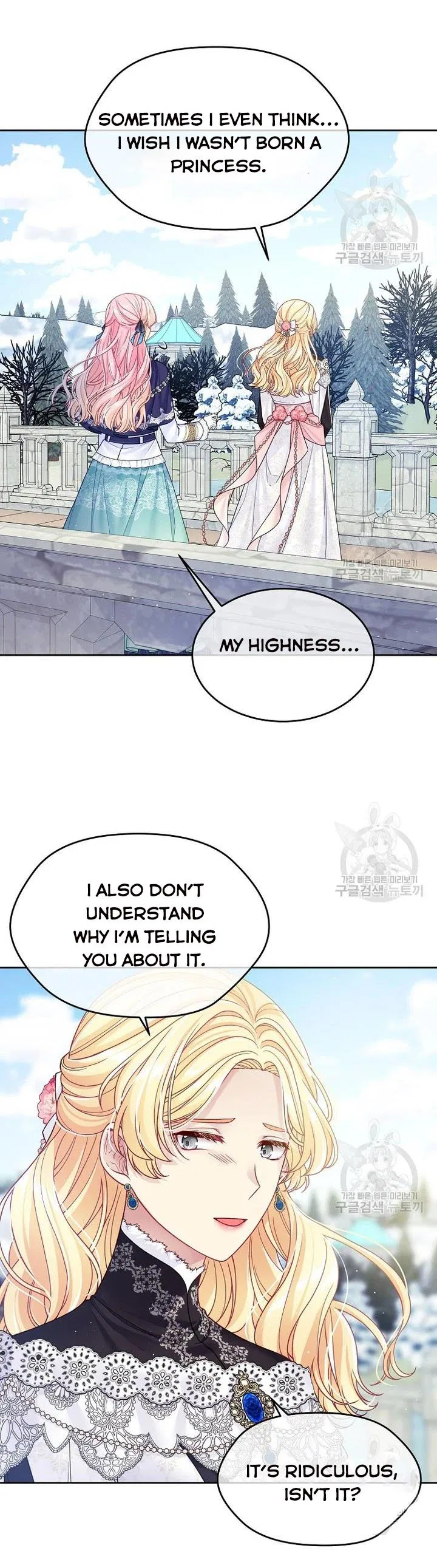 I’m In Trouble Because My Husband Is So Cute Chapter 29 – Page 14
