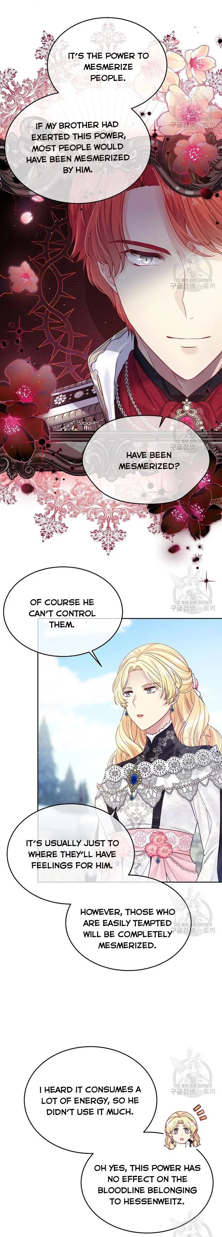 I’m In Trouble Because My Husband Is So Cute Chapter 29 – Page 17