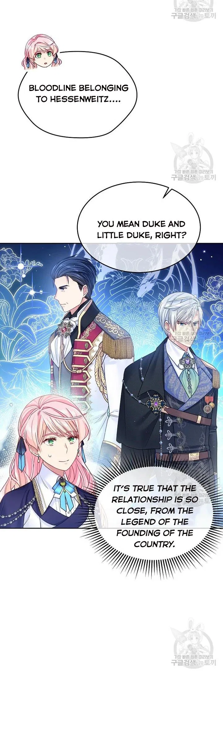 I’m In Trouble Because My Husband Is So Cute Chapter 29 – Page 18