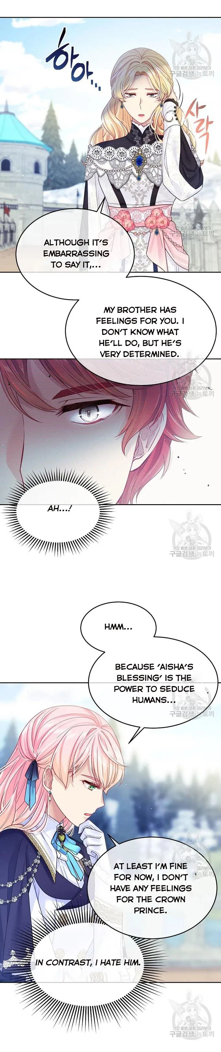 I’m In Trouble Because My Husband Is So Cute Chapter 29 – Page 19