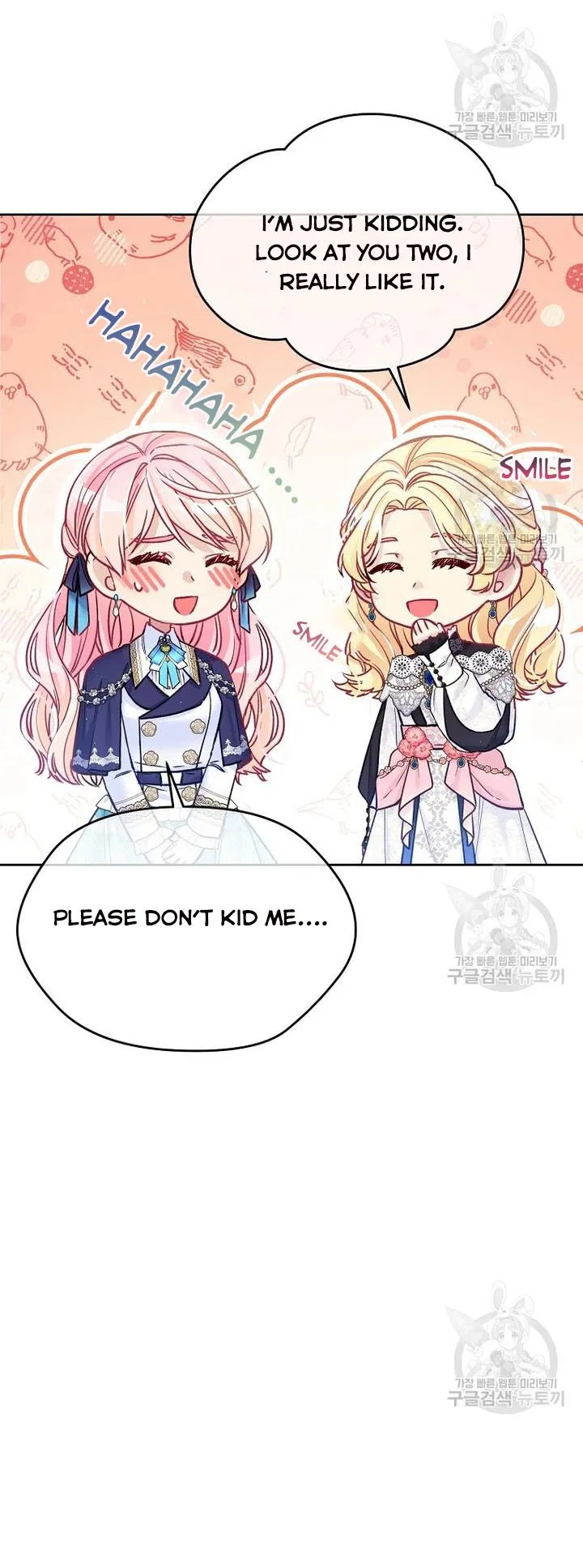 I’m In Trouble Because My Husband Is So Cute Chapter 29 – Page 21
