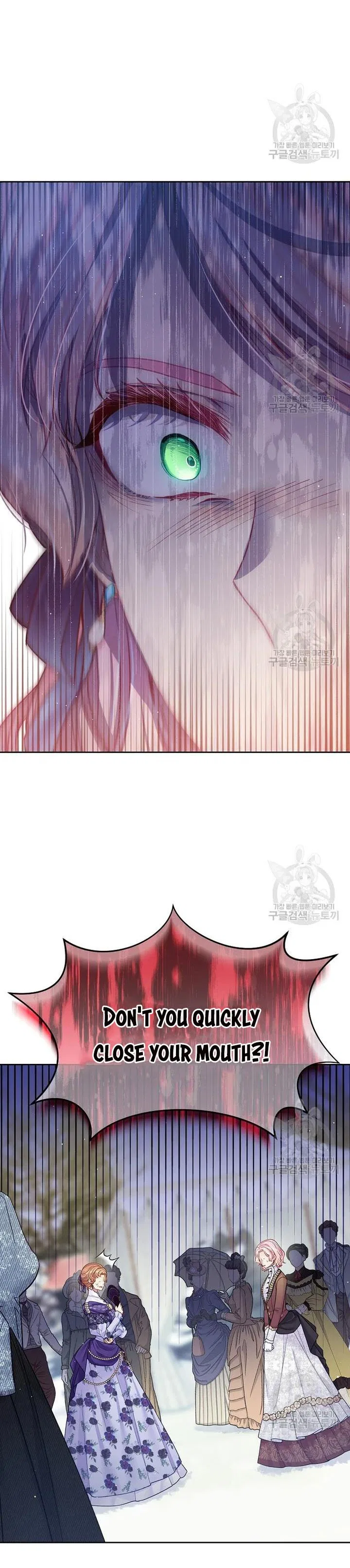 I’m In Trouble Because My Husband Is So Cute Chapter 29 – Page 25