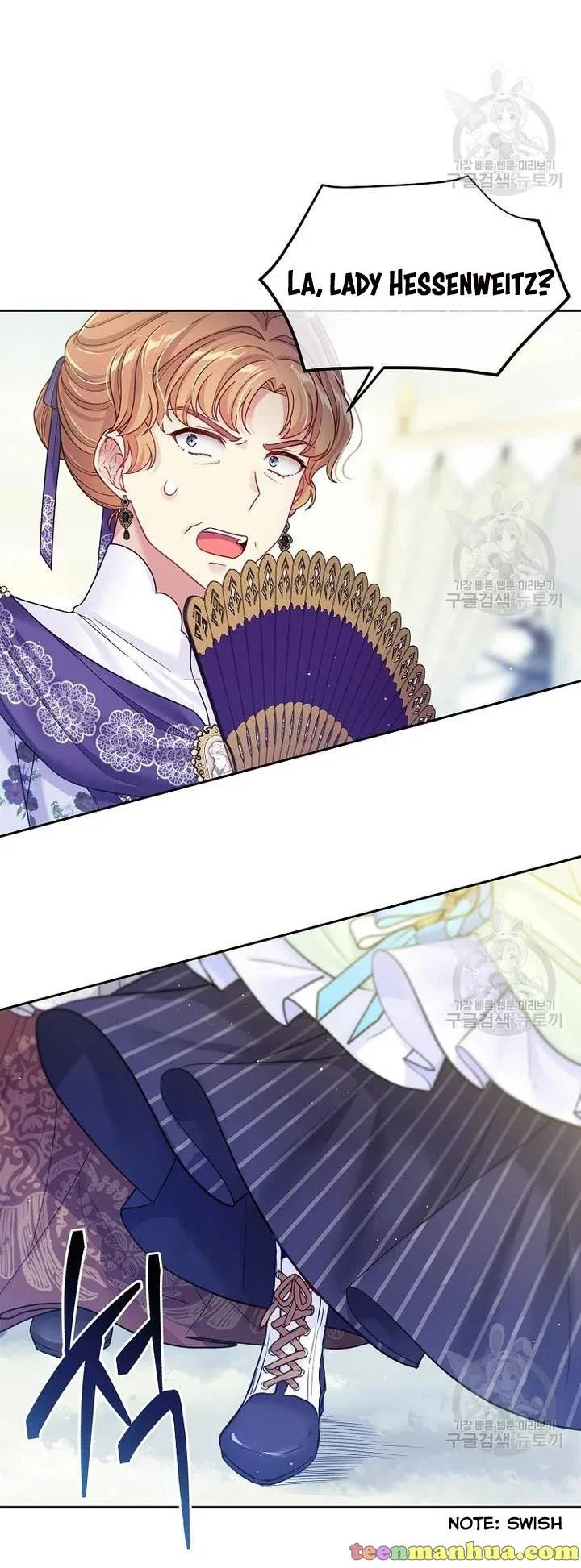 I’m In Trouble Because My Husband Is So Cute Chapter 29 – Page 26