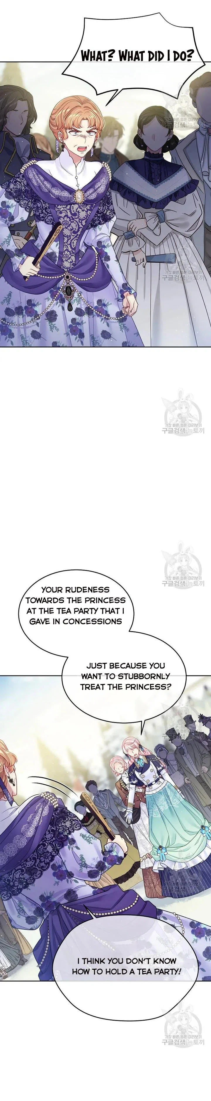 I’m In Trouble Because My Husband Is So Cute Chapter 29 – Page 28