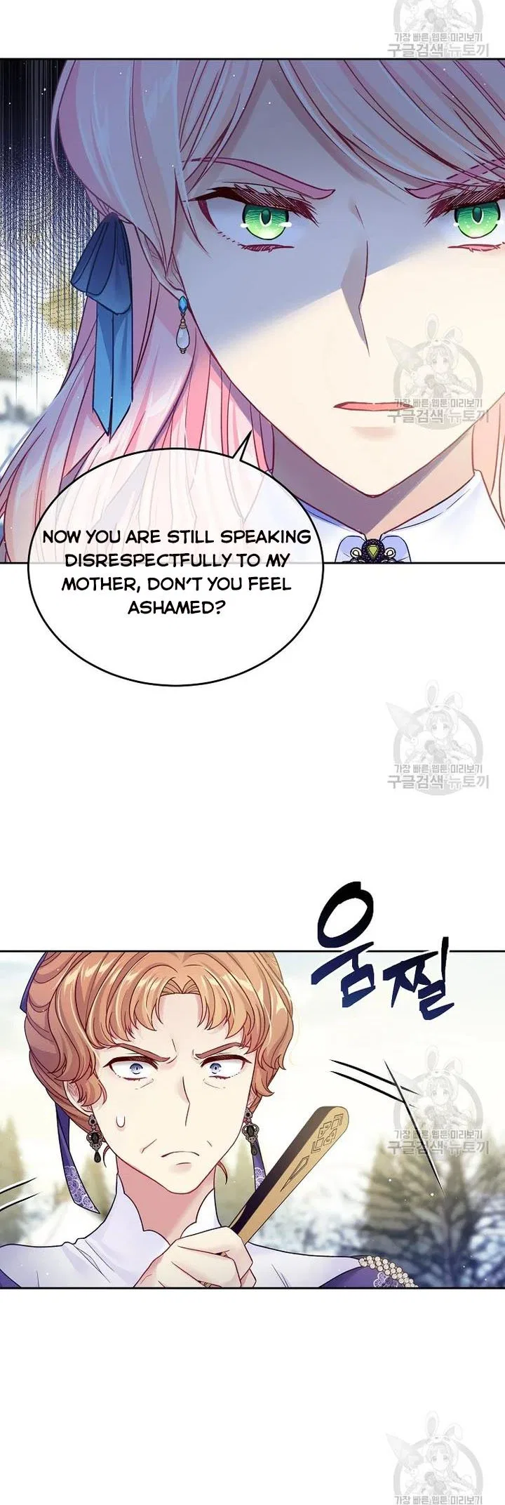 I’m In Trouble Because My Husband Is So Cute Chapter 29 – Page 30