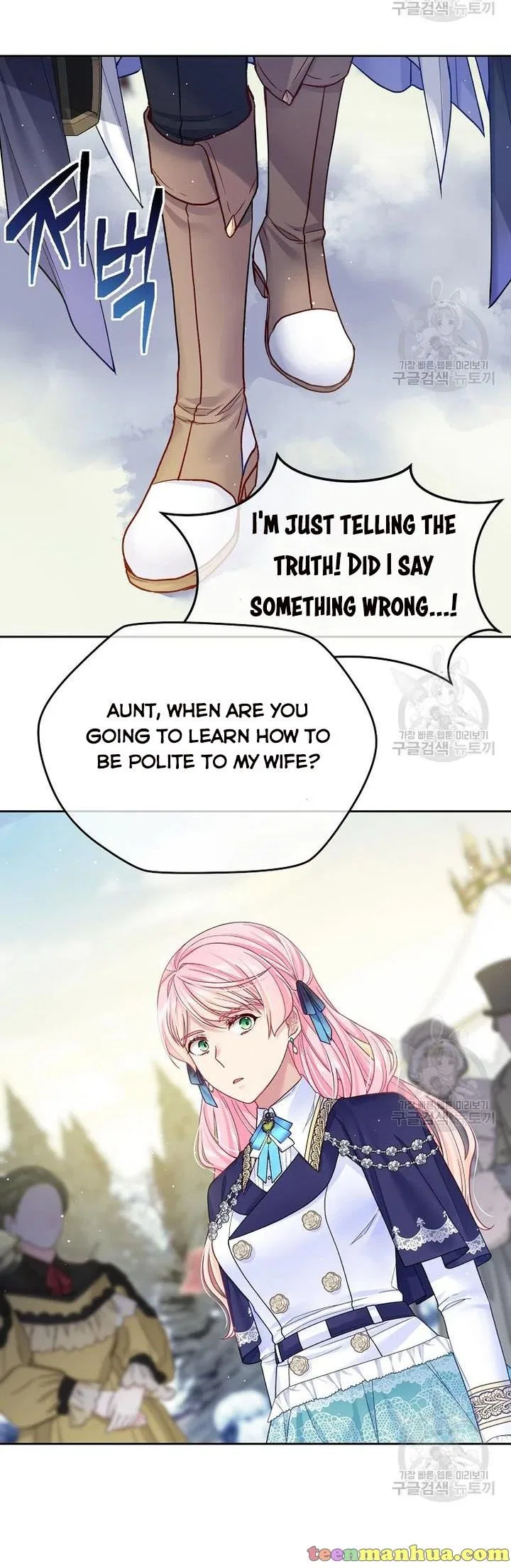 I’m In Trouble Because My Husband Is So Cute Chapter 29 – Page 31