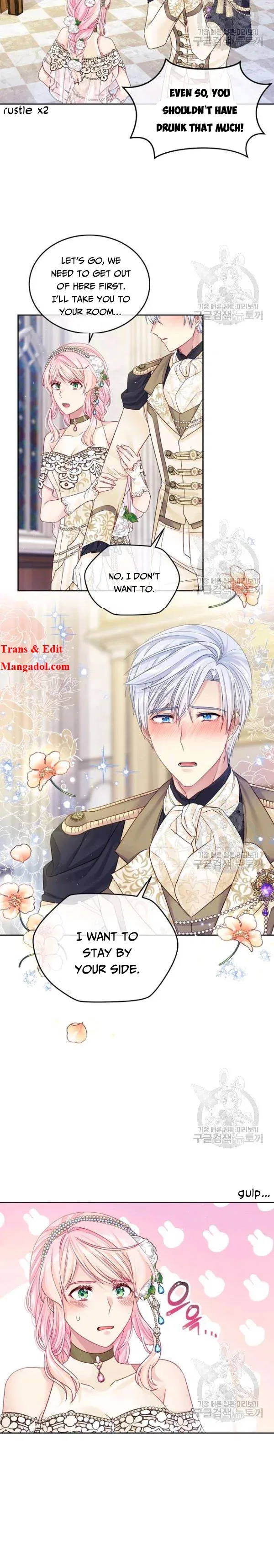 I’m In Trouble Because My Husband Is So Cute Chapter 26 – Page 10