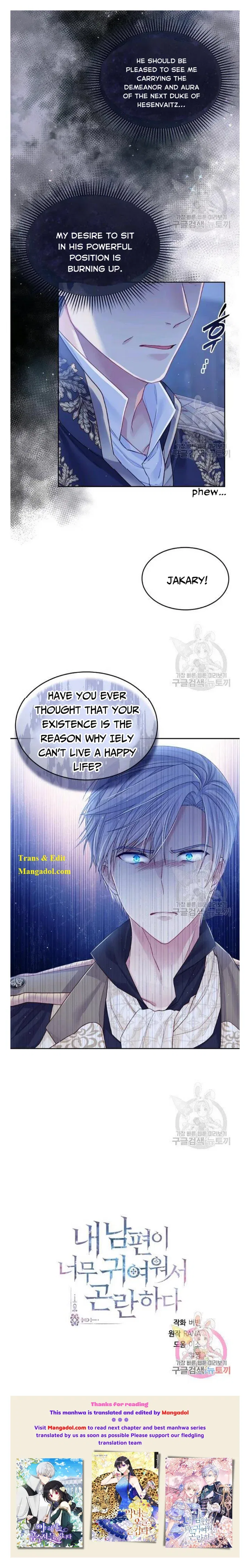 I’m In Trouble Because My Husband Is So Cute Chapter 26 – Page 21