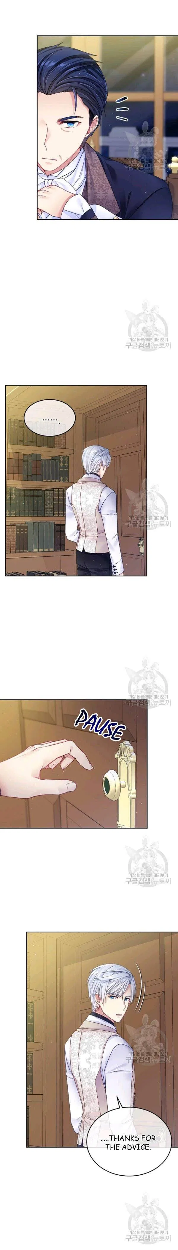 I’m In Trouble Because My Husband Is So Cute Chapter 22 – Page 14