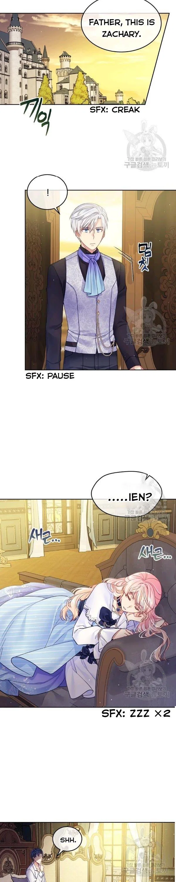 I’m In Trouble Because My Husband Is So Cute Chapter 21 – Page 2