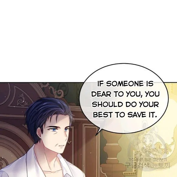 I’m In Trouble Because My Husband Is So Cute Chapter 21 – Page 8
