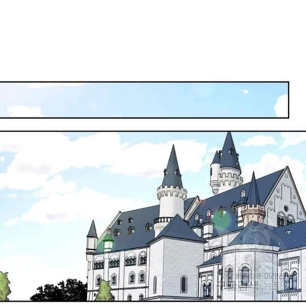 I’m In Trouble Because My Husband Is So Cute Chapter 21 – Page 12