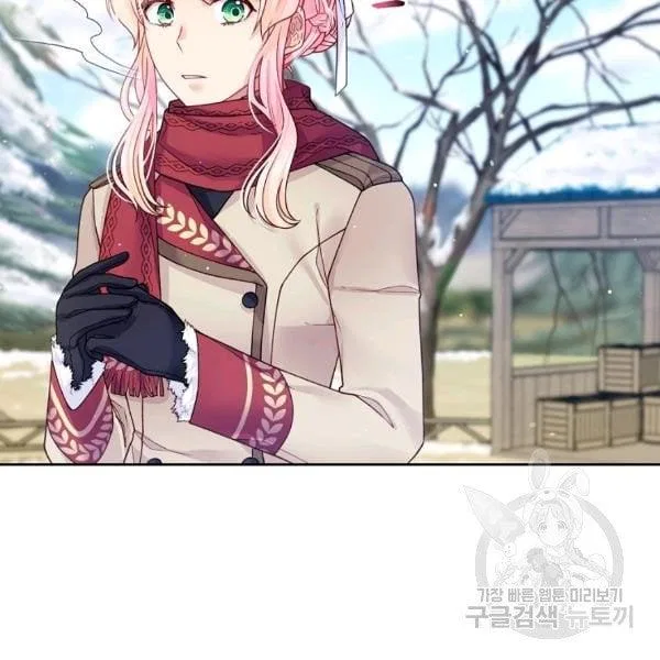 I’m In Trouble Because My Husband Is So Cute Chapter 21 – Page 15