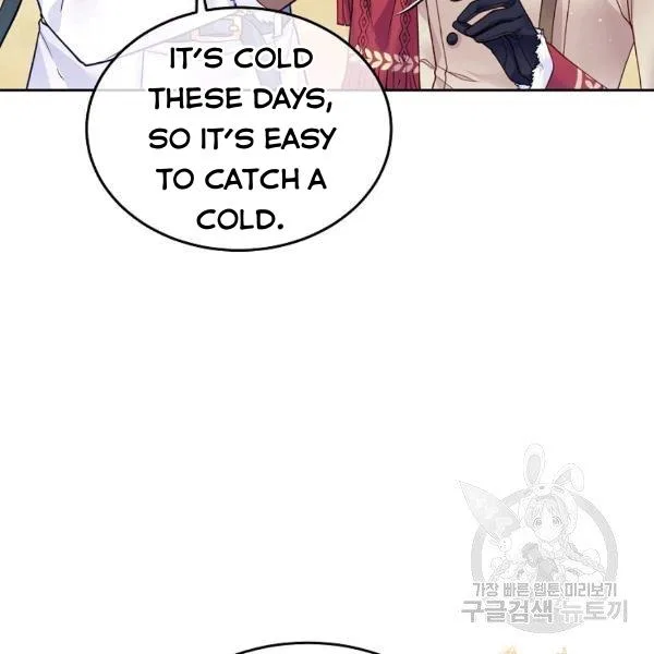 I’m In Trouble Because My Husband Is So Cute Chapter 21 – Page 17