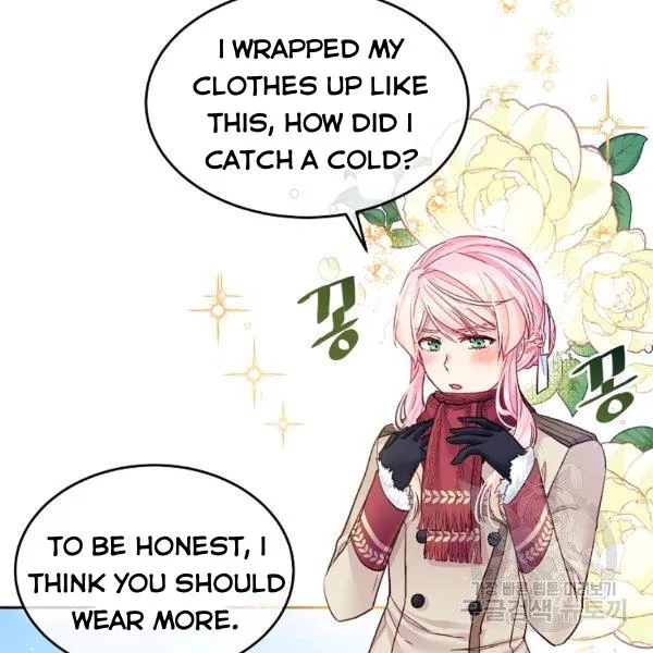 I’m In Trouble Because My Husband Is So Cute Chapter 21 – Page 18