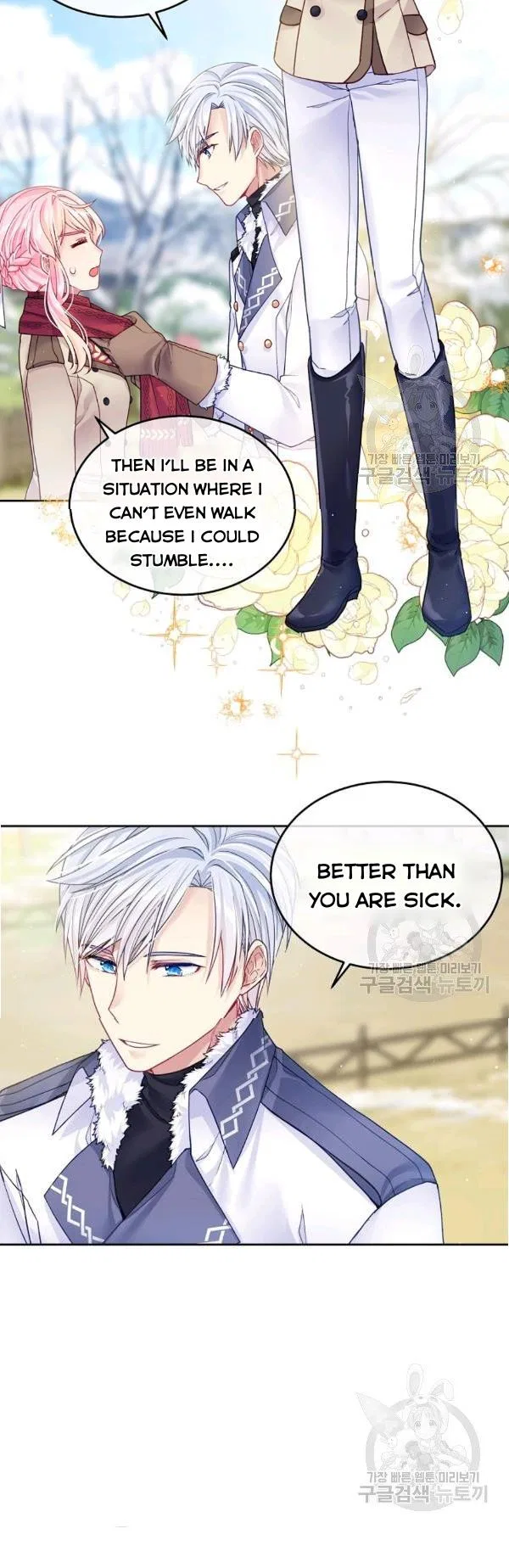 I’m In Trouble Because My Husband Is So Cute Chapter 21 – Page 19