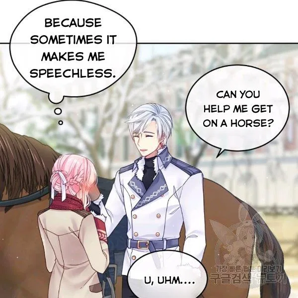I’m In Trouble Because My Husband Is So Cute Chapter 21 – Page 20