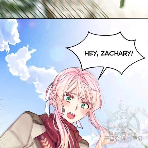 I’m In Trouble Because My Husband Is So Cute Chapter 21 – Page 22