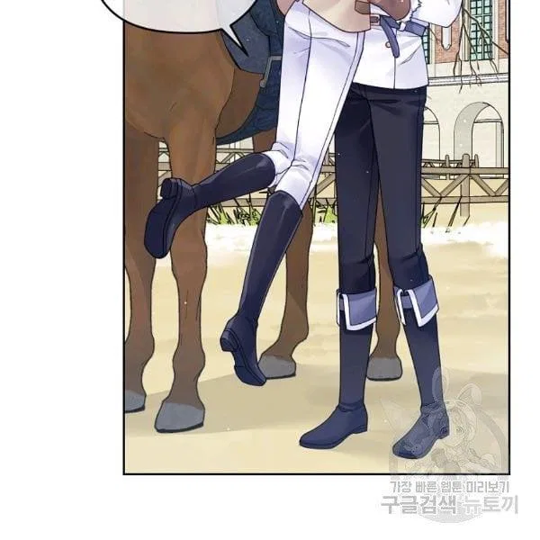 I’m In Trouble Because My Husband Is So Cute Chapter 21 – Page 25