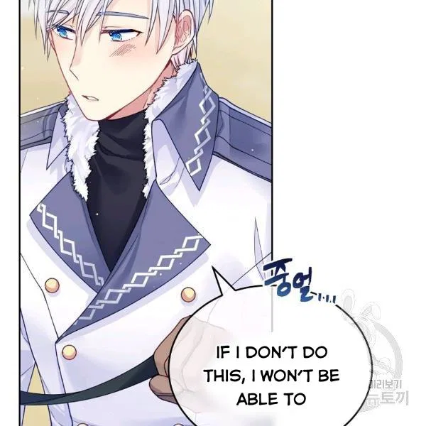 I’m In Trouble Because My Husband Is So Cute Chapter 21 – Page 29