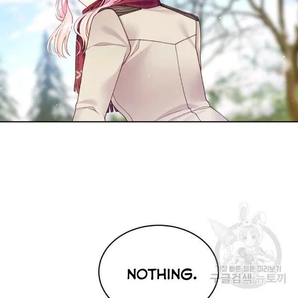 I’m In Trouble Because My Husband Is So Cute Chapter 21 – Page 31