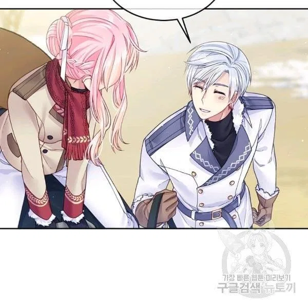 I’m In Trouble Because My Husband Is So Cute Chapter 21 – Page 32