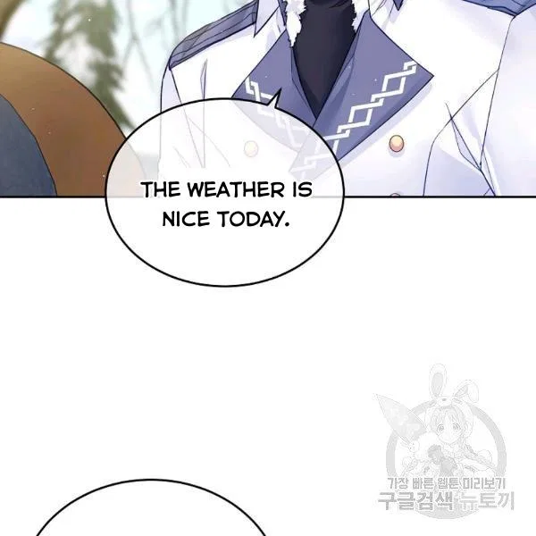 I’m In Trouble Because My Husband Is So Cute Chapter 21 – Page 42