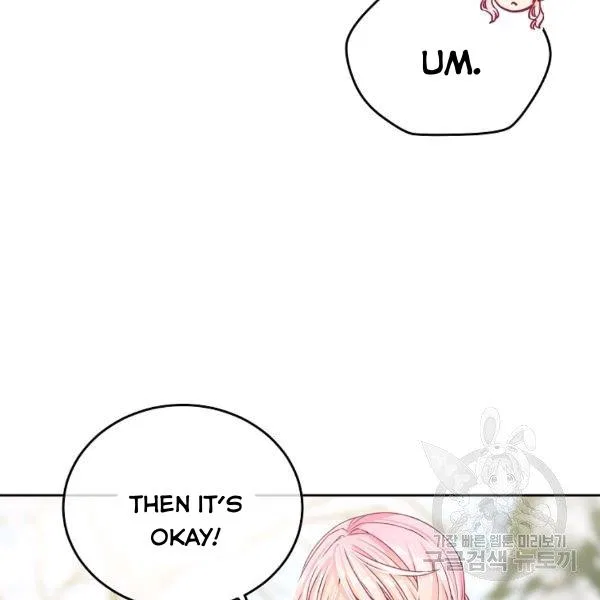 I’m In Trouble Because My Husband Is So Cute Chapter 21 – Page 46