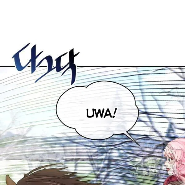 I’m In Trouble Because My Husband Is So Cute Chapter 21 – Page 54