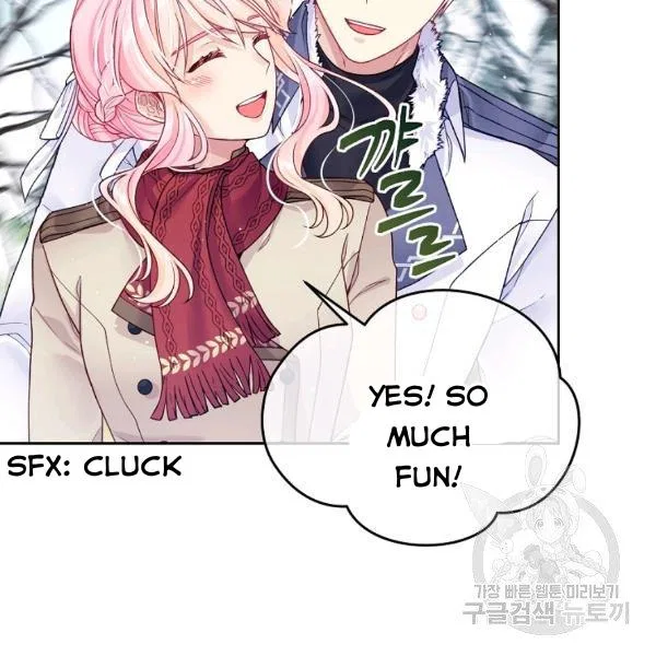 I’m In Trouble Because My Husband Is So Cute Chapter 21 – Page 57