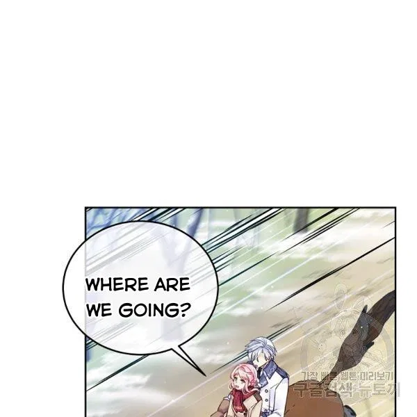 I’m In Trouble Because My Husband Is So Cute Chapter 21 – Page 58