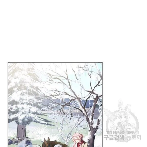 I’m In Trouble Because My Husband Is So Cute Chapter 21 – Page 64
