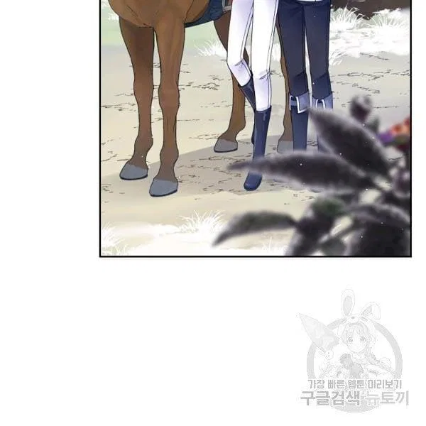 I’m In Trouble Because My Husband Is So Cute Chapter 21 – Page 67