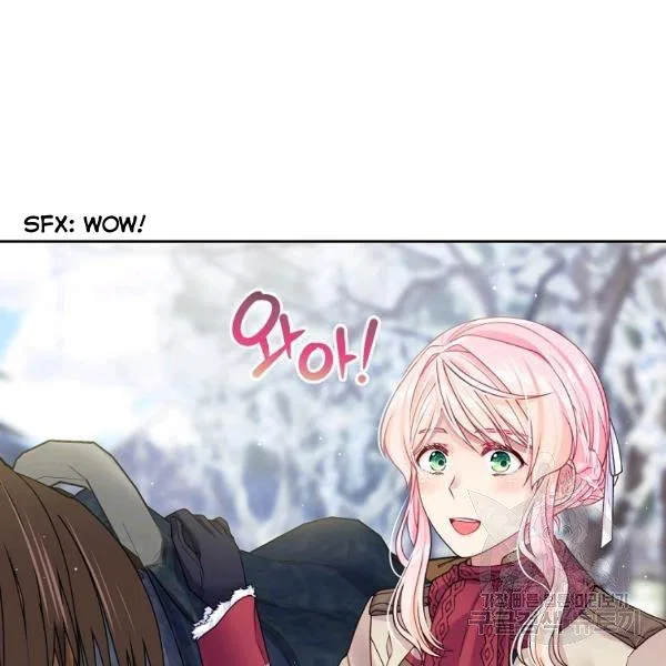 I’m In Trouble Because My Husband Is So Cute Chapter 21 – Page 68