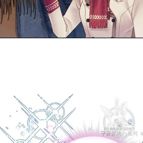 I’m In Trouble Because My Husband Is So Cute Chapter 21 – Page 69